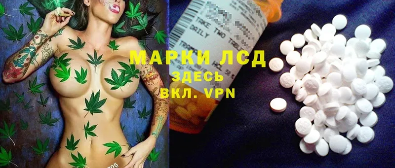 LSD-25 экстази кислота  дарнет шоп  Валуйки 